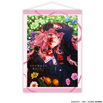 きみが死ぬまで恋をしたい B2タペストリー ティザービジュアル【予約商品】