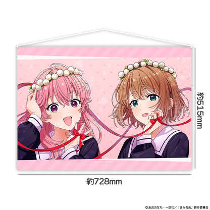 きみが死ぬまで恋をしたい B2タペストリー シーナ&ミミ【予約商品】