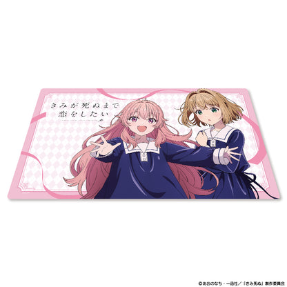 きみが死ぬまで恋をしたい マルチラバーマット シーナ&ミミ【予約商品】