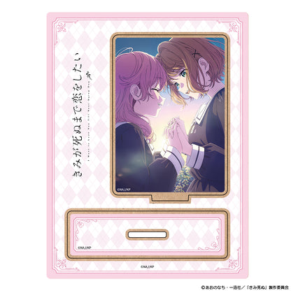 きみが死ぬまで恋をしたい 木製キャラスタンド キービジュアル【予約商品】