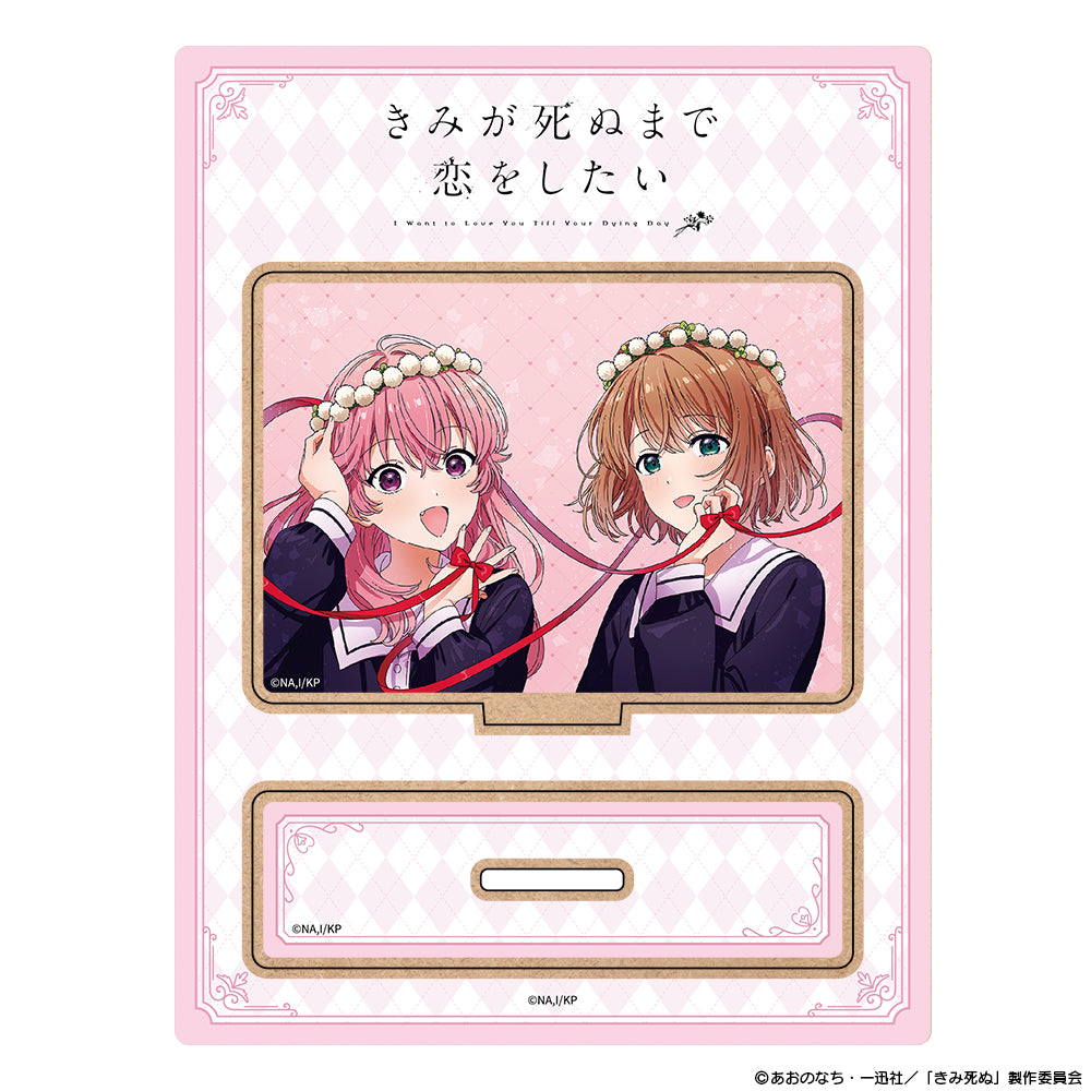 きみが死ぬまで恋をしたい 木製キャラスタンド シーナ&ミミ【予約商品】