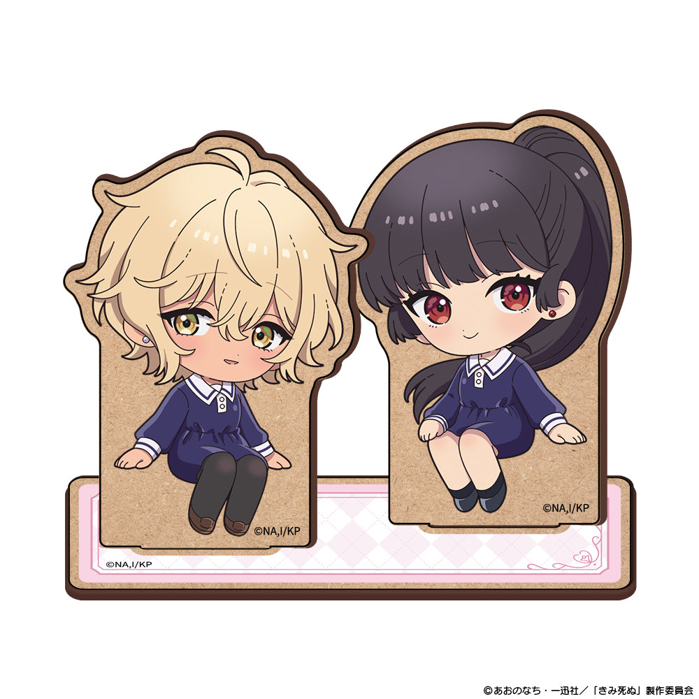 きみが死ぬまで恋をしたい 木製キャラスタンド ミニキャラ セイラン&アリ【予約商品】