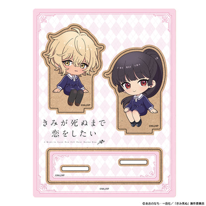きみが死ぬまで恋をしたい 木製キャラスタンド ミニキャラ セイラン&アリ【予約商品】