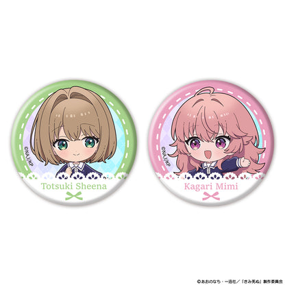 きみが死ぬまで恋をしたい オーロラ缶バッジ2個セット ミニキャラ シーナ&ミミ【予約商品】