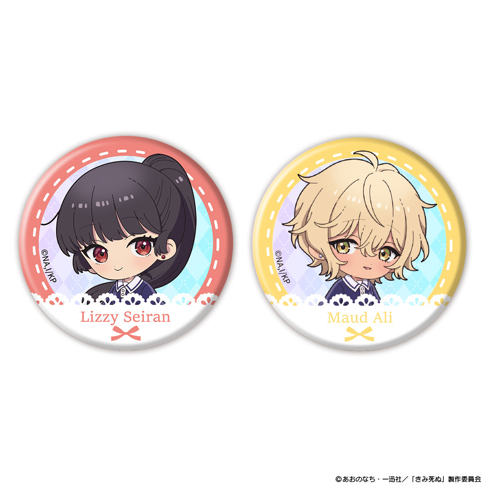 きみが死ぬまで恋をしたい オーロラ缶バッジ2個セット ミニキャラ セイラン&アリ【予約商品】
