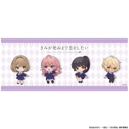 きみが死ぬまで恋をしたい マグカップ ミニキャラ【予約商品】