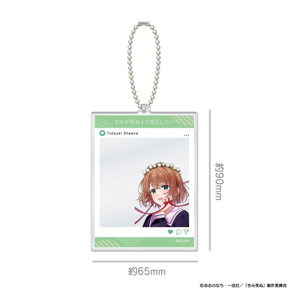 きみが死ぬまで恋をしたい SNS風アクリルカードキーホルダー トツキ・シーナ【予約商品】