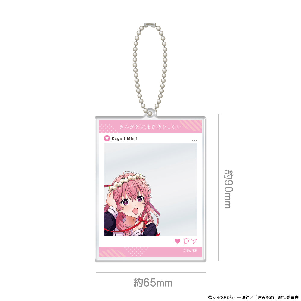 きみが死ぬまで恋をしたい SNS風アクリルカードキーホルダー カガリ・ミミ【予約商品】
