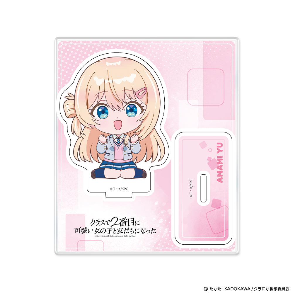 クラスで2番目に可愛い女の子と友だちになった アクリルキャラスタンド ミニキャラ 天海夕【予約商品】
