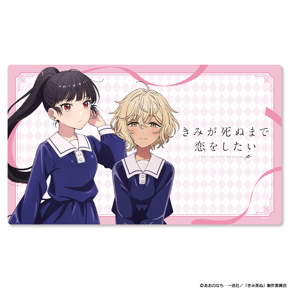 きみが死ぬまで恋をしたい マルチラバーマット セイラン&アリ【予約商品】