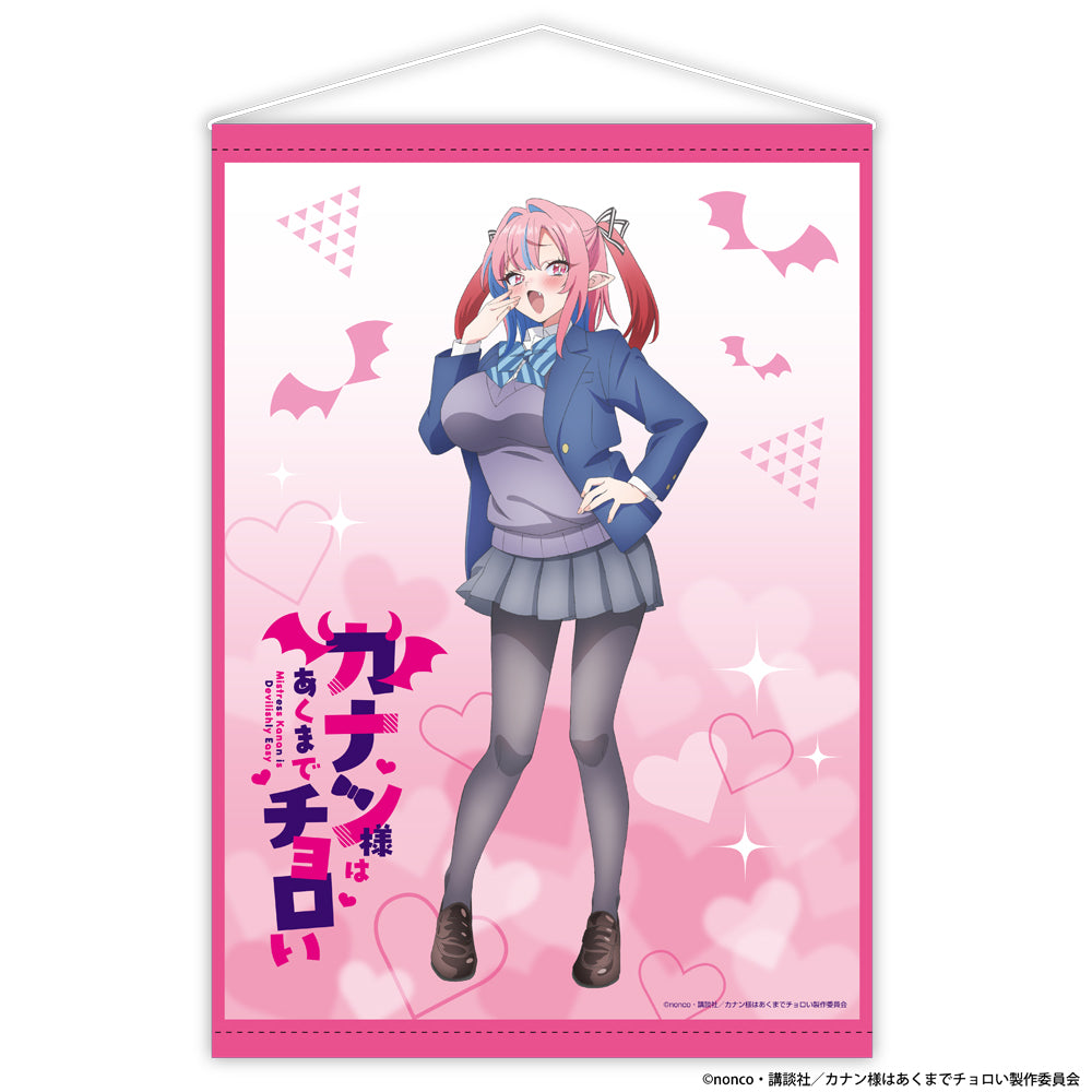 カナン様はあくまでチョロい B2タペストリー【予約商品】
