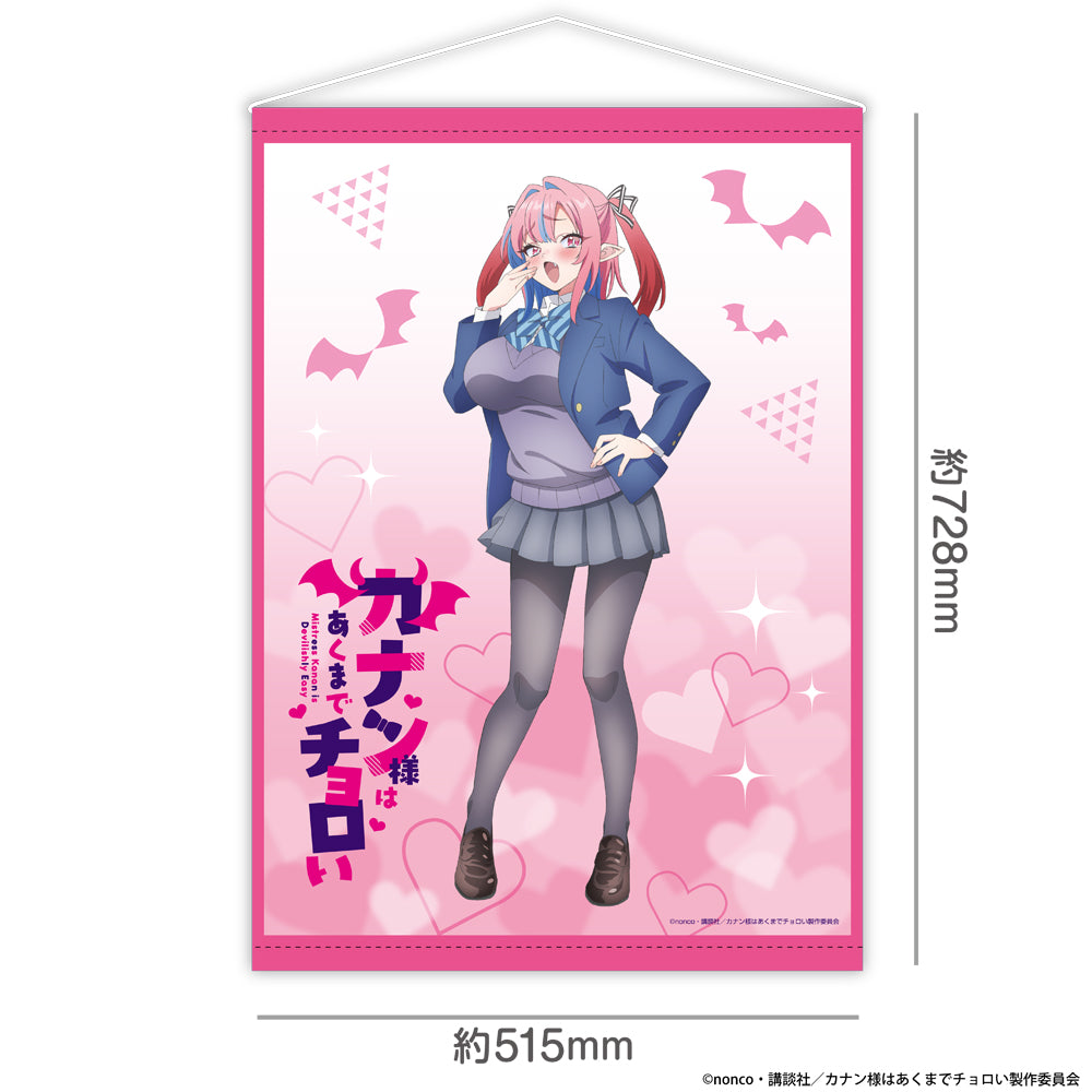 カナン様はあくまでチョロい B2タペストリー【予約商品】