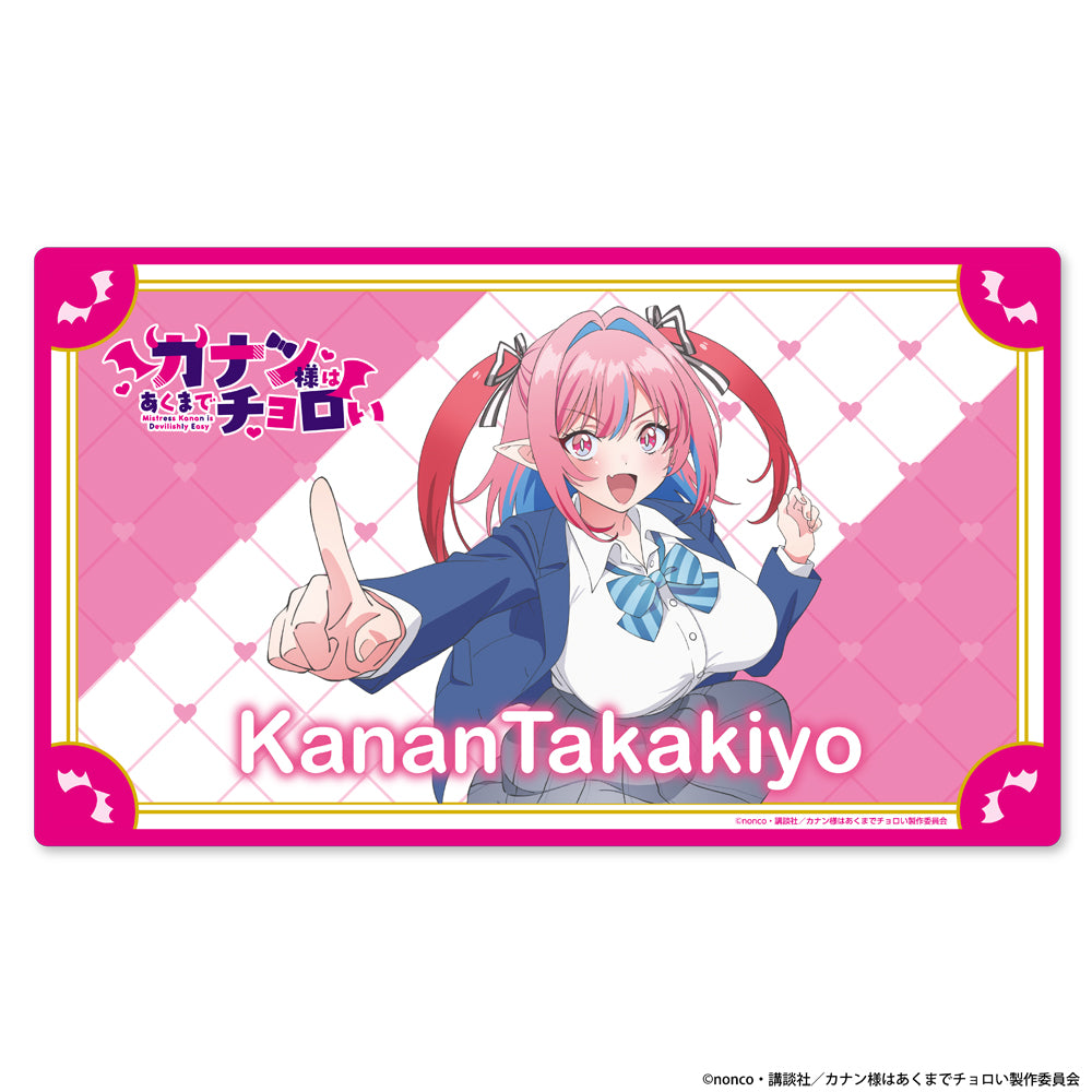 カナン様はあくまでチョロい - Tokyo Otaku Mode