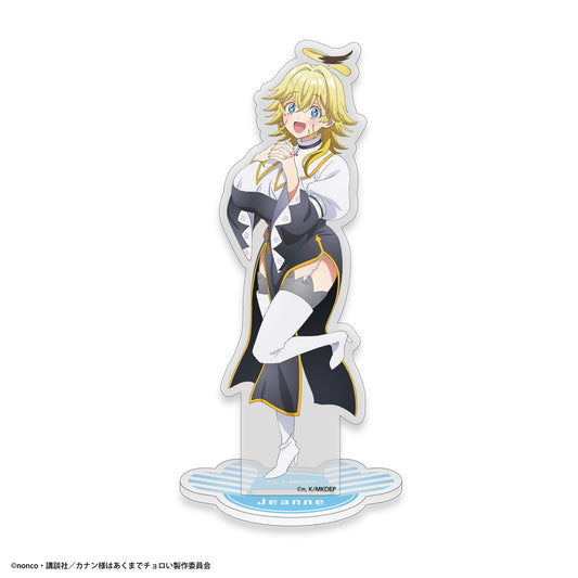カナン様はあくまでチョロい アクリルキャラスタンド E ジャンヌ【予約商品】