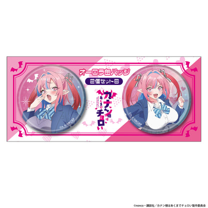 カナン様はあくまでチョロい オーロラ缶バッジ2個セット B カナン【予約商品】