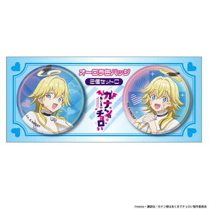 カナン様はあくまでチョロい オーロラ缶バッジ2個セット C ジャンヌ【予約商品】