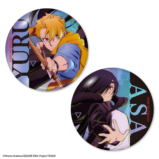 黄泉のツガイ オーロラ缶バッジ2個セット ユル&アサ キービジュアル【予約商品】