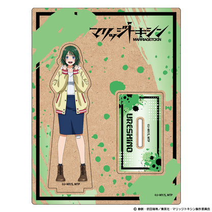 マリッジトキシン 木製キャラスタンド 嬉野シオリ【予約商品】