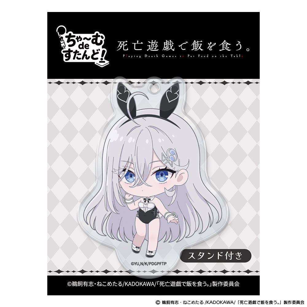 死亡遊戯で飯を食う。 ちゃーむdeすたんど! 幽鬼【予約商品】