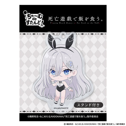 死亡遊戯で飯を食う。 ちゃーむdeすたんど! 幽鬼【予約商品】