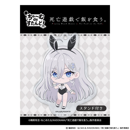 死亡遊戯で飯を食う。 ちゃーむdeすたんど! 幽鬼【予約商品】