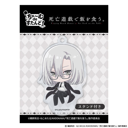 死亡遊戯で飯を食う。 ちゃーむdeすたんど! 幽鬼のエージェント【予約商品】