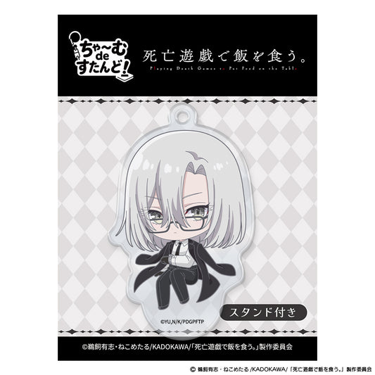 死亡遊戯で飯を食う。 ちゃーむdeすたんど! 幽鬼のエージェント【予約商品】