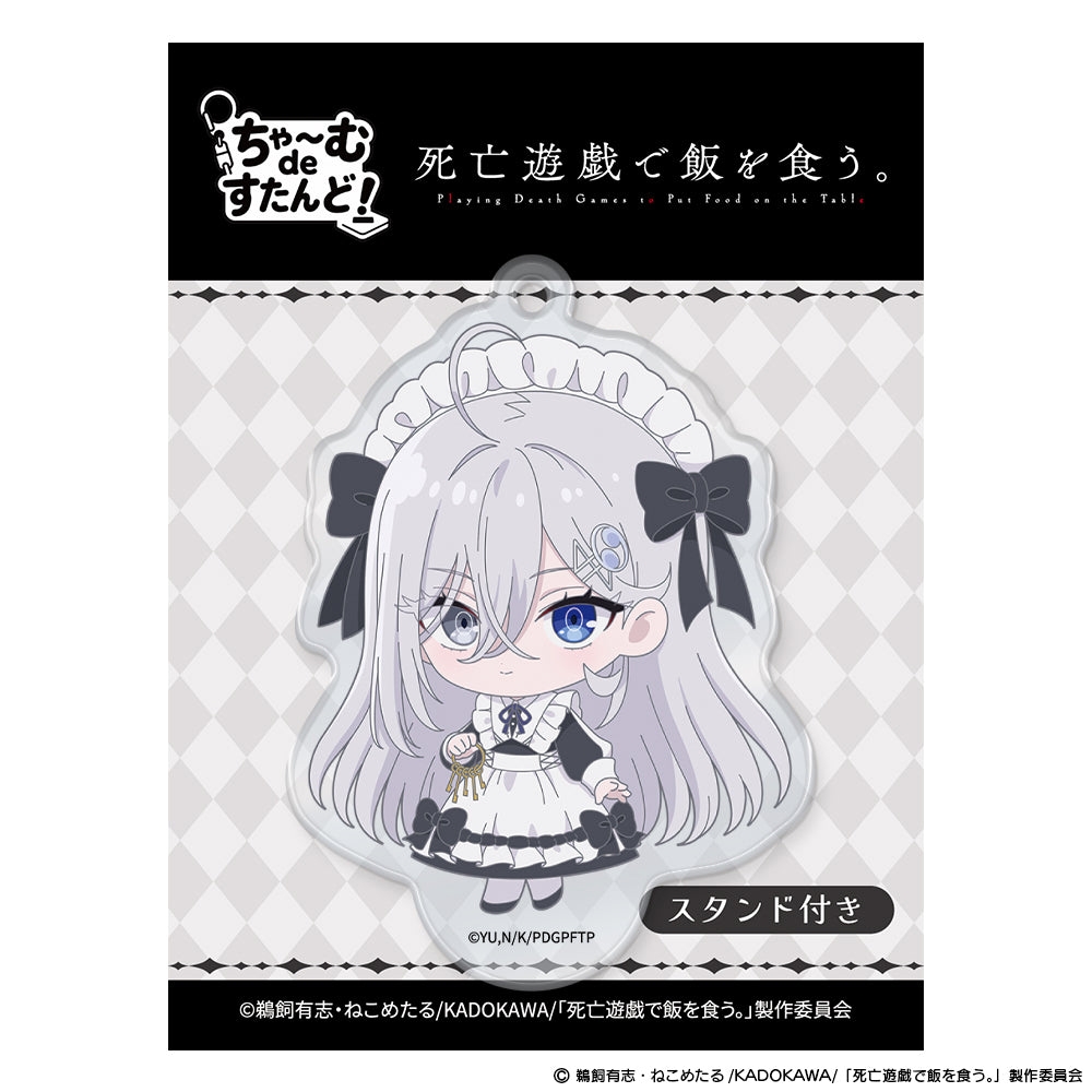 死亡遊戯で飯を食う。 ちゃーむdeすたんど! 幽鬼 GHOST HOUSE Ver.【予約商品】