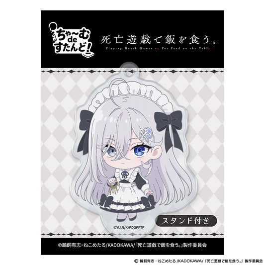 死亡遊戯で飯を食う。 ちゃーむdeすたんど! 幽鬼 GHOST HOUSE Ver.【予約商品】