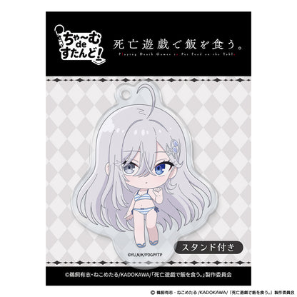 死亡遊戯で飯を食う。 ちゃーむdeすたんど! 幽鬼 CLOUDY BEACH Ver.【予約商品】