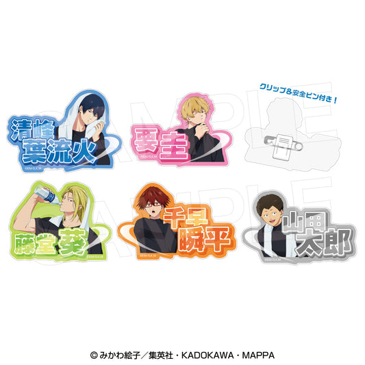【Box/5】忘却バッテリー お名前クリップバッジコレクション クールダウン【予約商品】