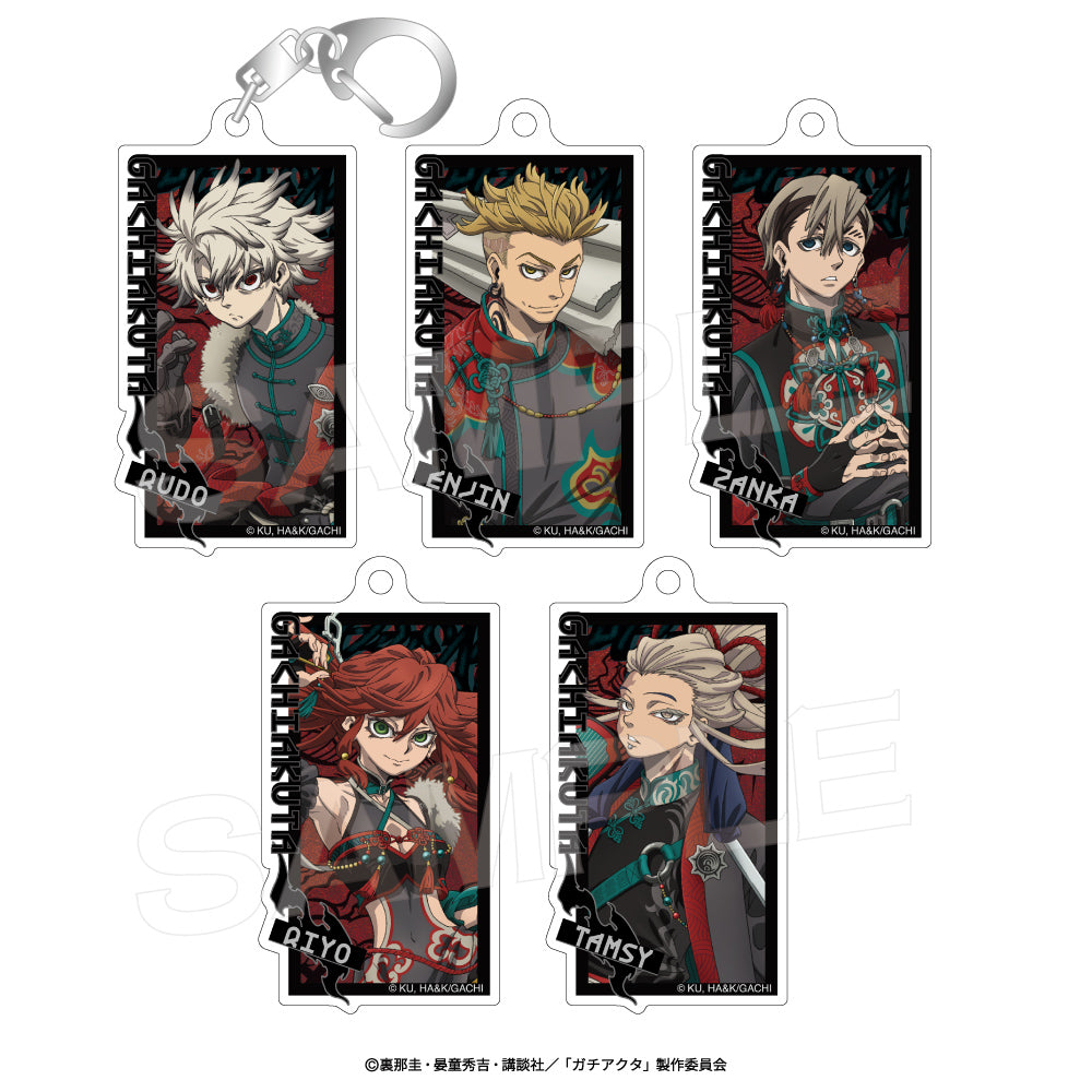 【Box/5】ガチアクタ アクリルキーホルダーコレクション ディープオリエンタル【予約商品】