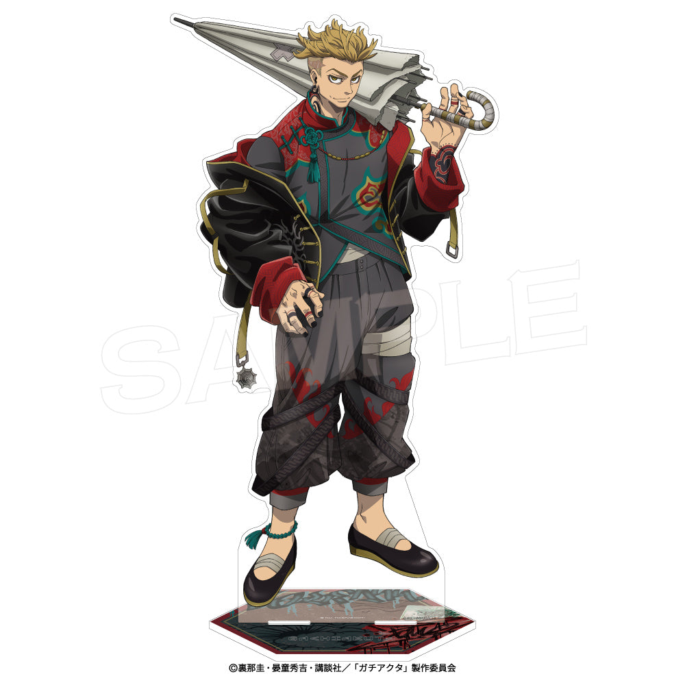 ガチアクタ ビッグアクリルスタンド ディープオリエンタル エンジン【予約商品】