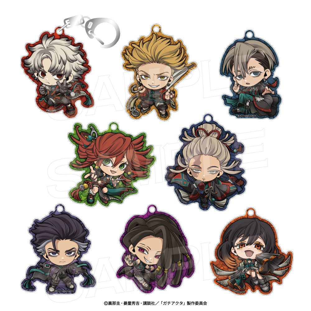 【Box/8】ガチアクタ アクリルキーホルダーコレクション ディープオリエンタルミニ【予約商品】