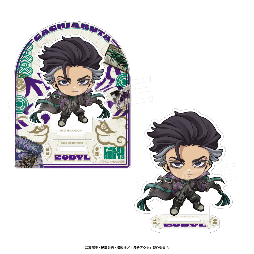 ガチアクタ アクリルスタンド ディープオリエンタルミニ ゾディル【予約商品】