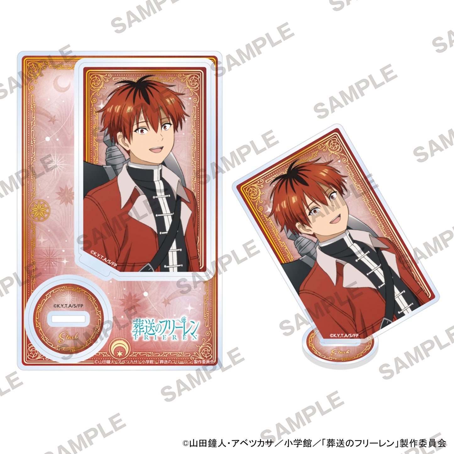葬送のフリーレン アクリルスタンド Vol.2 シュタルクA【予約商品】