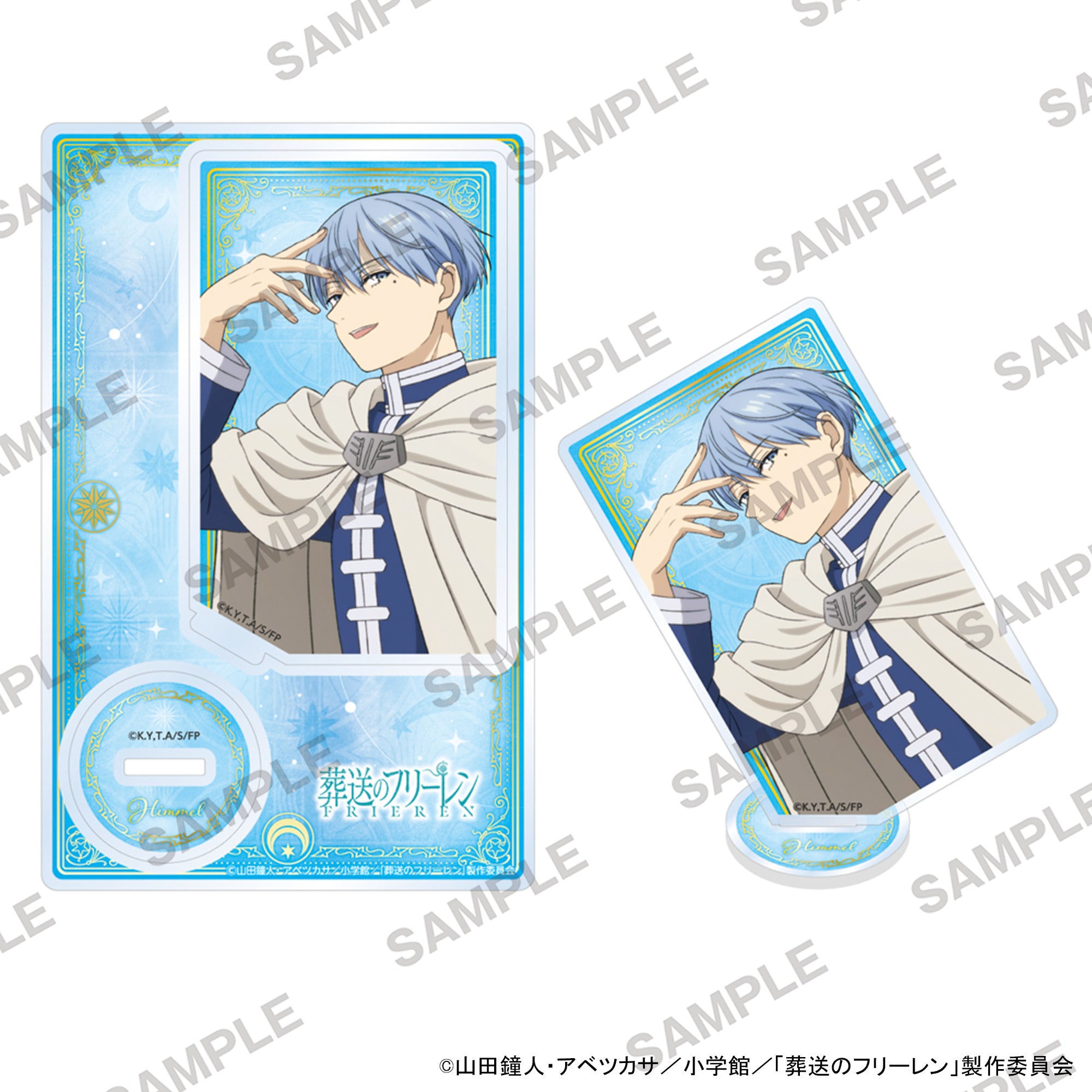 葬送のフリーレン アクリルスタンド Vol.2 ヒンメル【予約商品