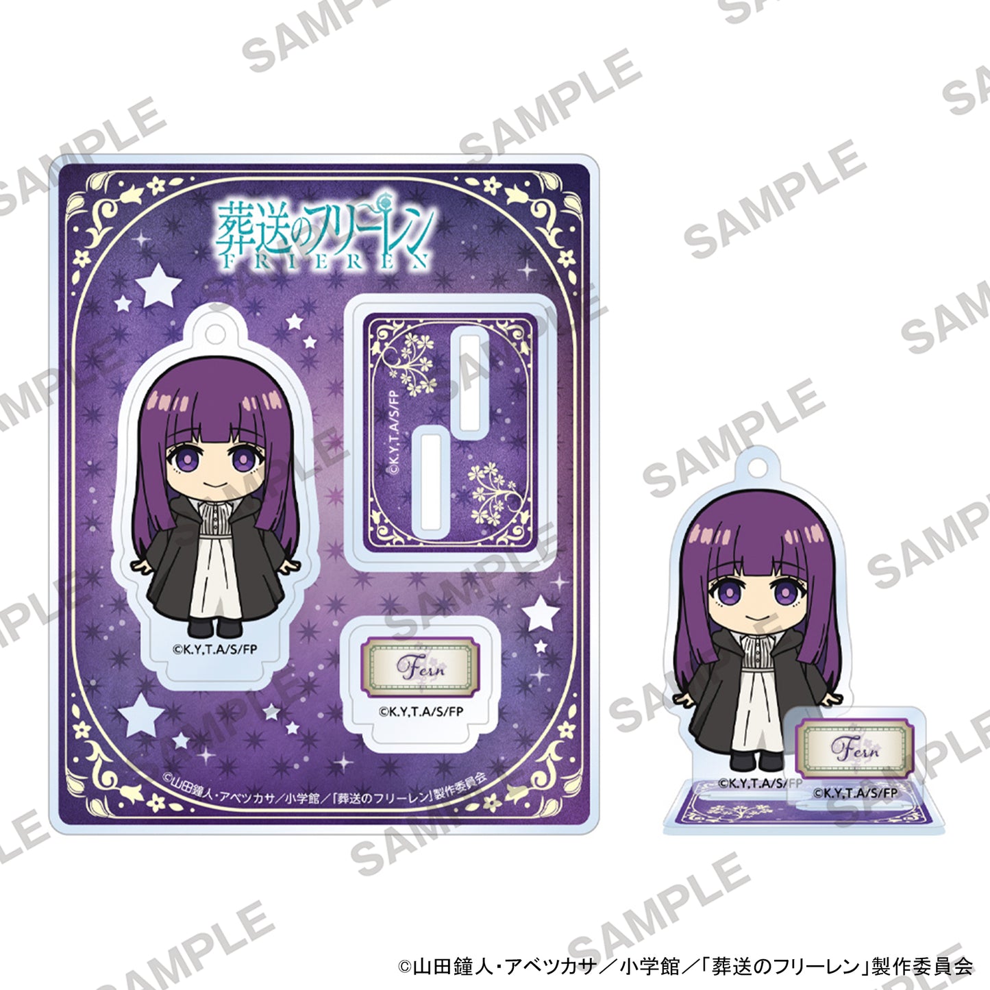 葬送のフリーレン にいてんごアクリルスタンド フェルンA【予約商品】