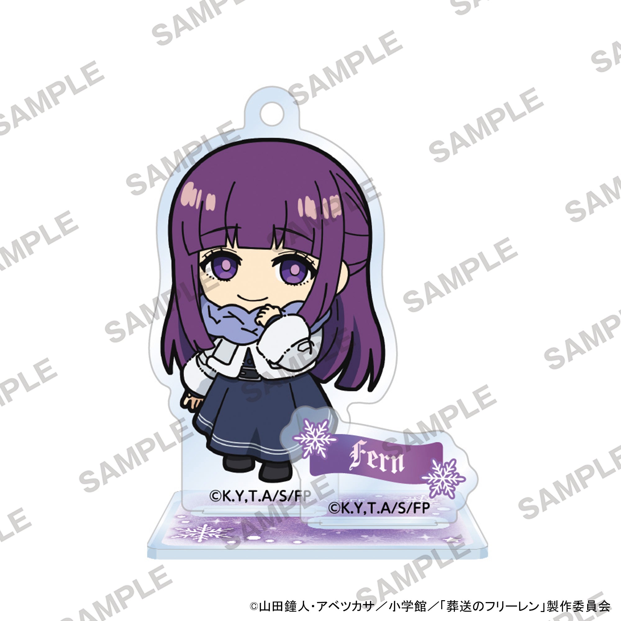 葬送のフリーレン にいてんごアクリルスタンド フェルンB【予約商品