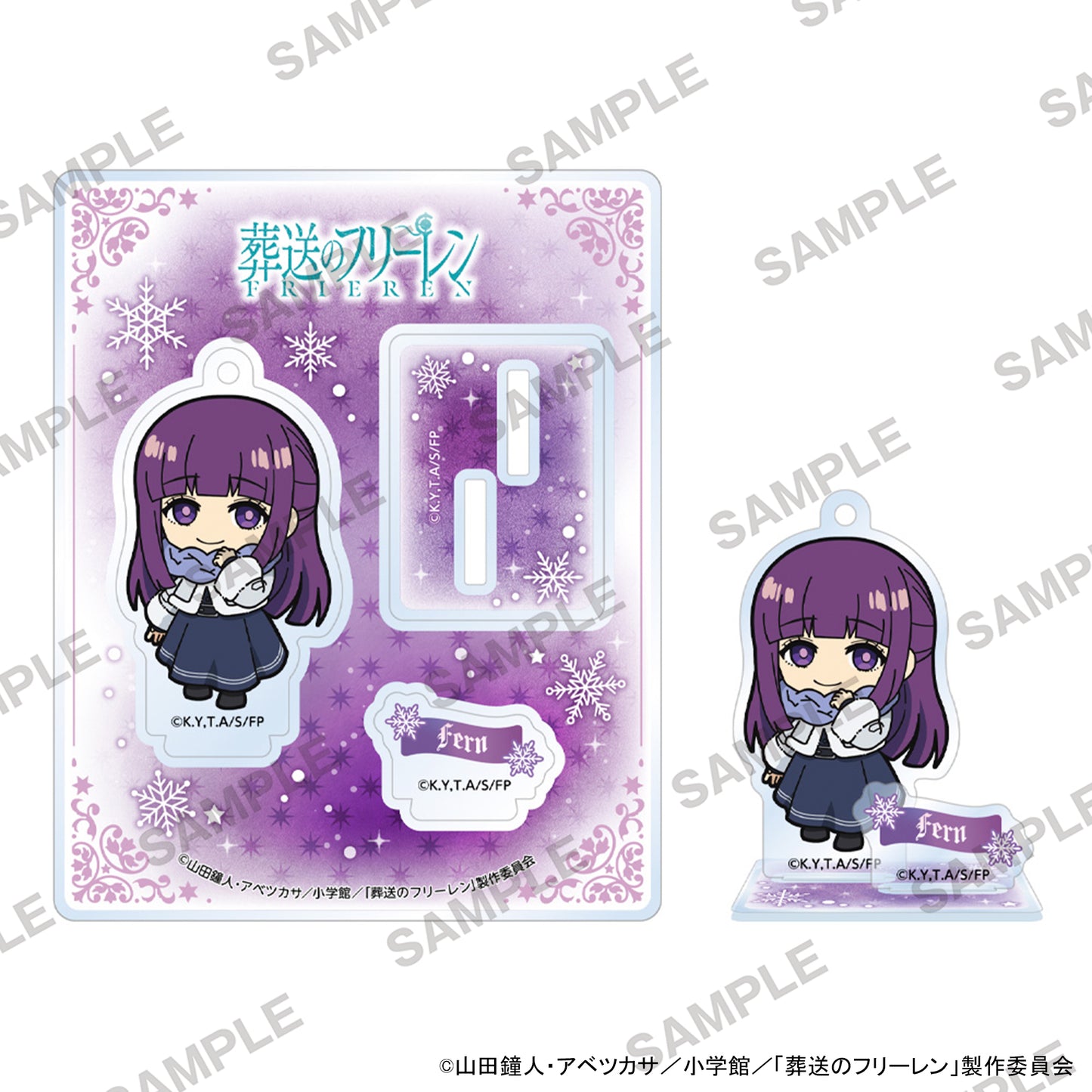 葬送のフリーレン にいてんごアクリルスタンド フェルンB【予約商品】
