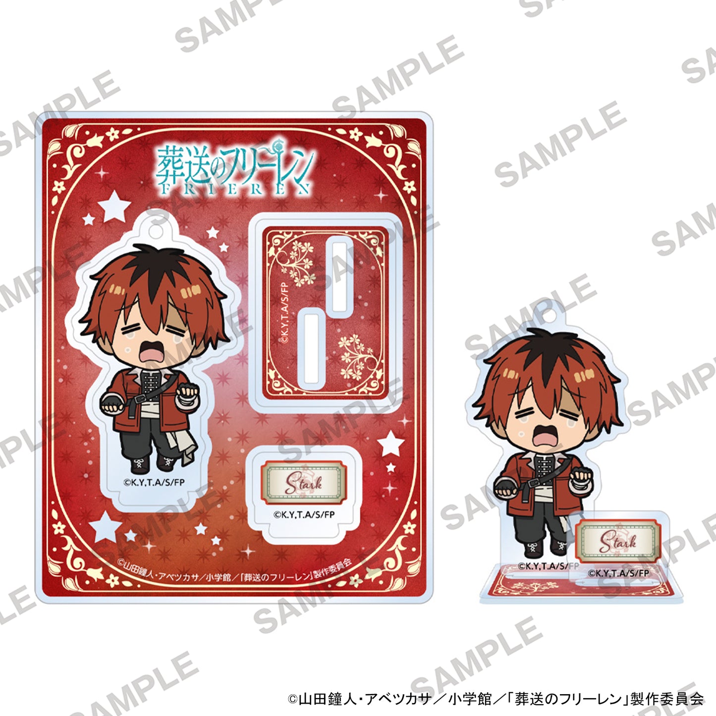 葬送のフリーレン にいてんごアクリルスタンド シュタルクA【予約商品】