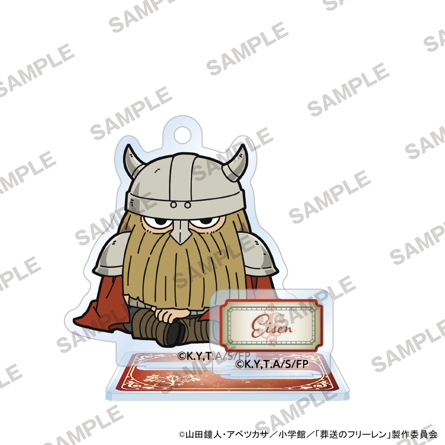 葬送のフリーレン にいてんごアクリルスタンド アイゼン【予約商品】