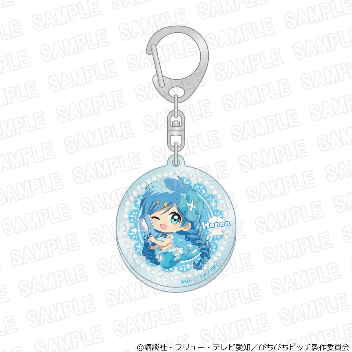 マーメイドメロディー ぴちぴちピッチ アクリルキーホルダー スプラッシュパーティーVer. 波音 ミニ【予約商品】