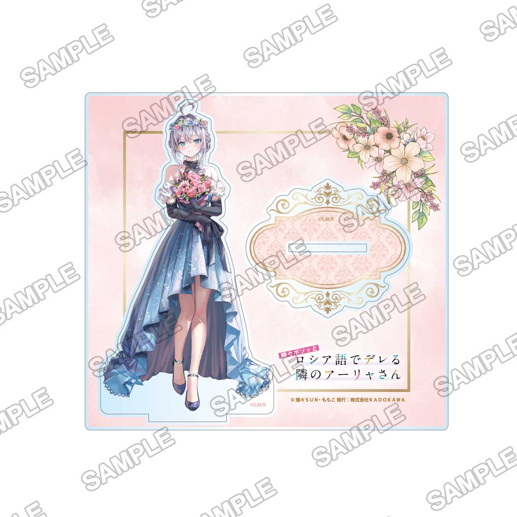時々ボソッとロシア語でデレる隣のアーリャさん 5th Anniversary POP-UP School 描き下ろしアクリルスタンド アーリャ【予約商品】