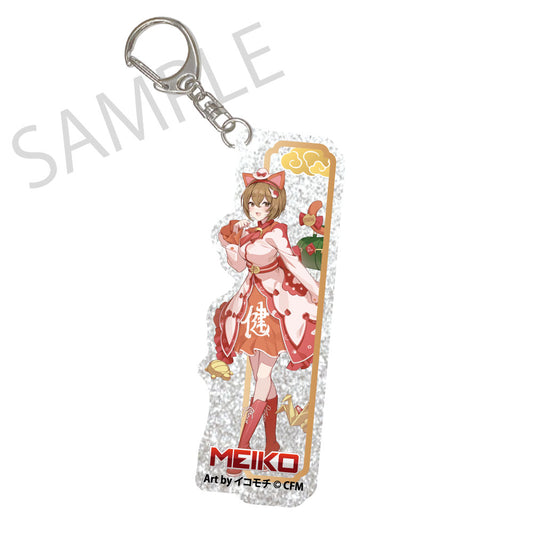 初音ミク×招き猫×真夏の熊谷 シルバーバックアクリルキーホルダー MEIKO Art by イコモチ【予約商品】