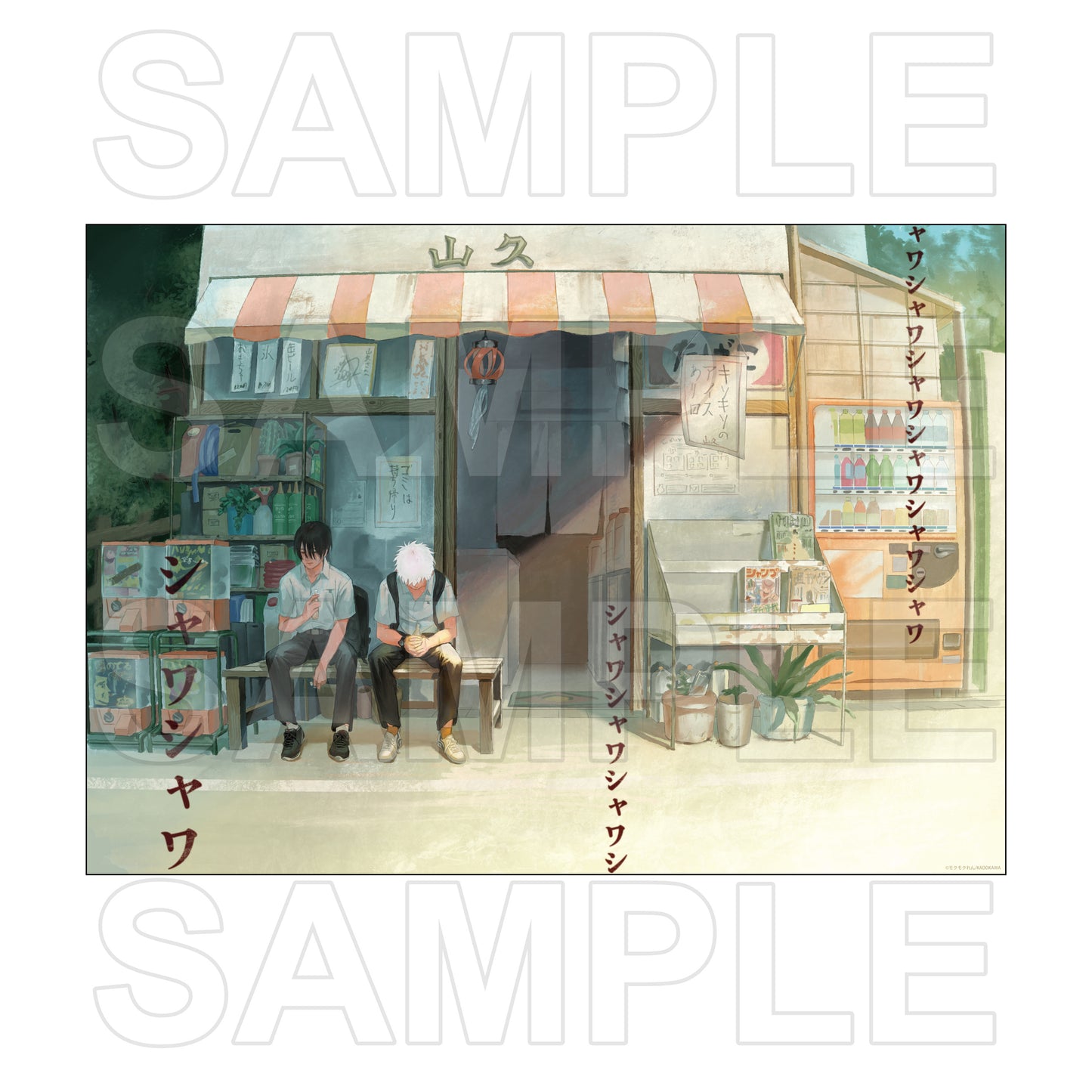 光が死んだ夏 A2ポスター A【予約商品】