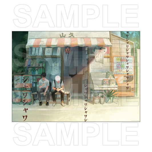 光が死んだ夏 A2ポスター A【予約商品】