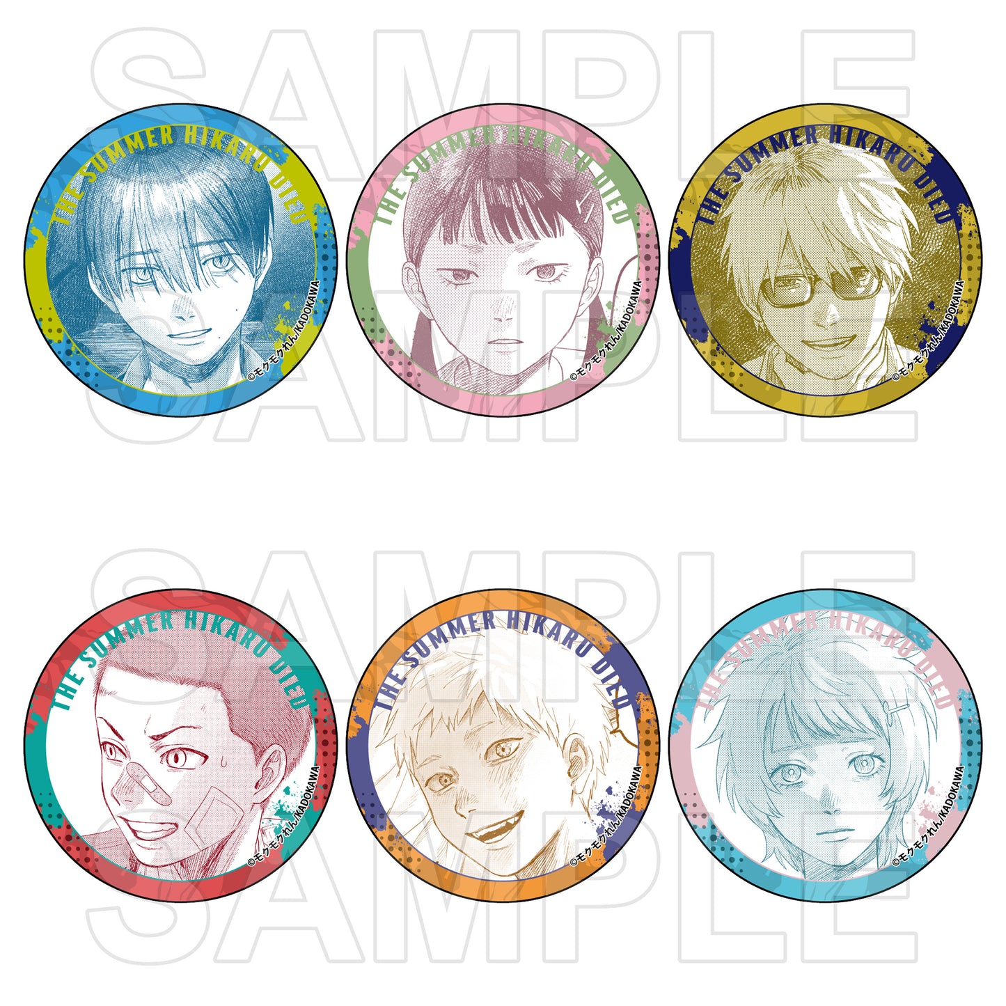 【Box/6】光が死んだ夏 缶バッジコレクション【予約商品】