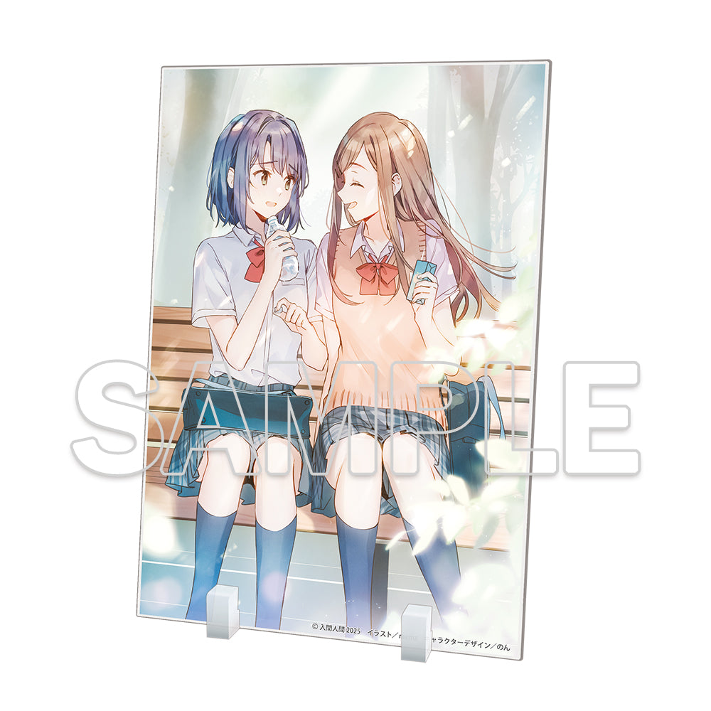 安達としまむら - Tokyo Otaku Mode