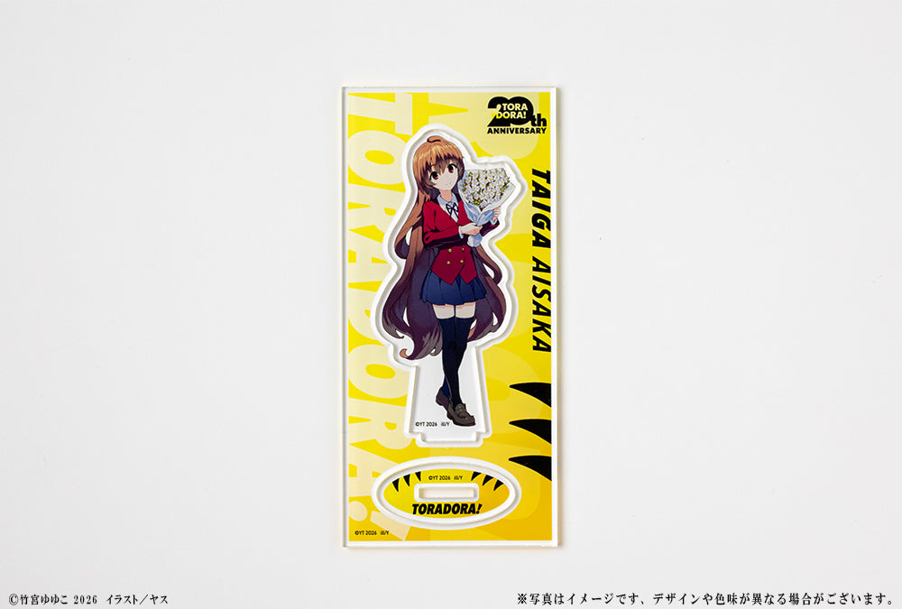 とらドラ! 20周年記念 アクリルフィギュア 逢坂大河【予約商品】